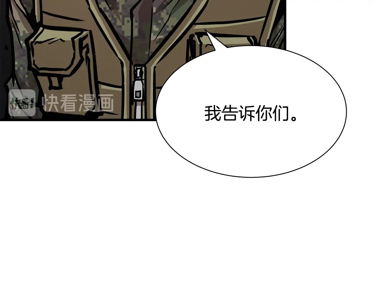 第39话 给你机会你不中用啊91