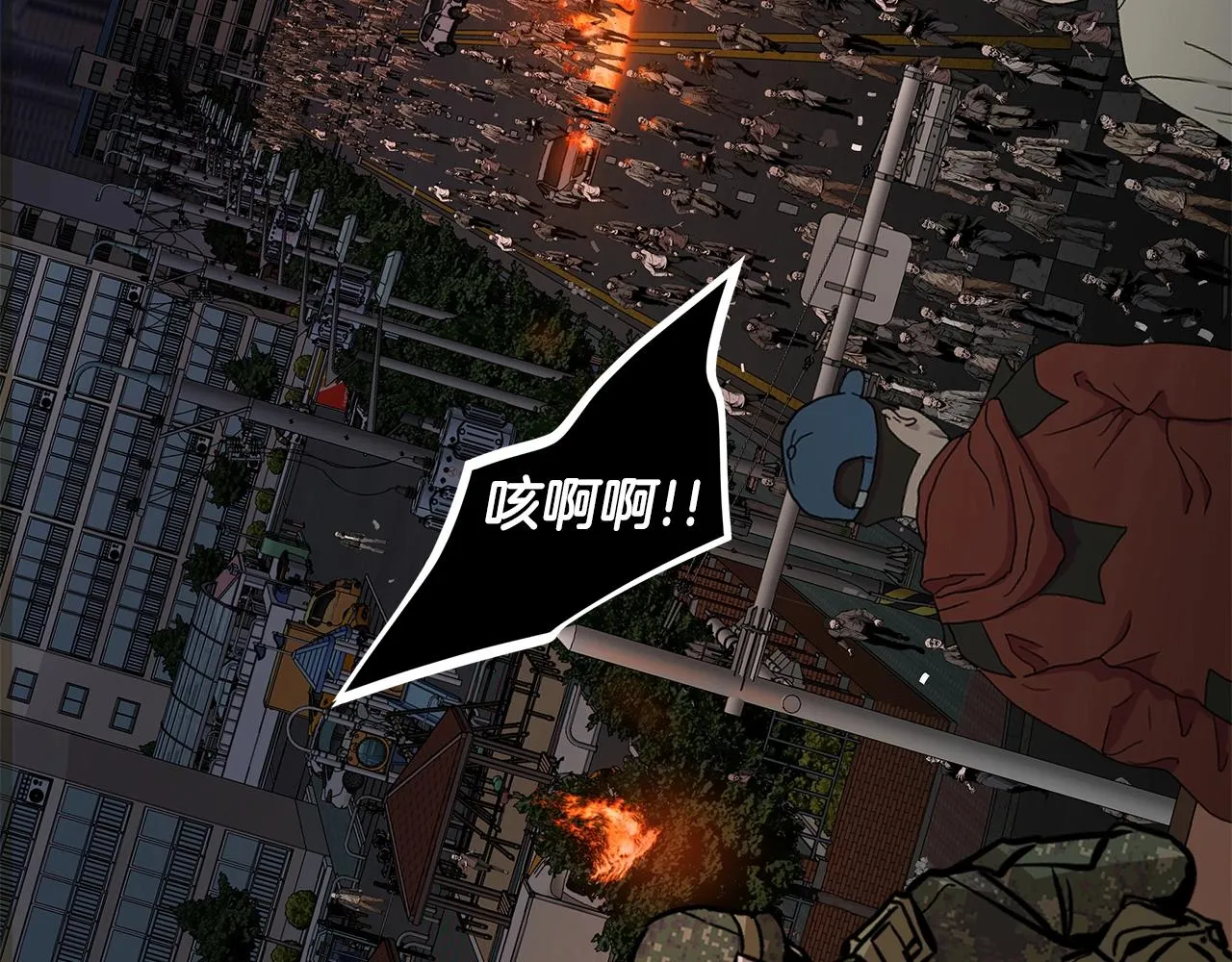 第160话 失控83