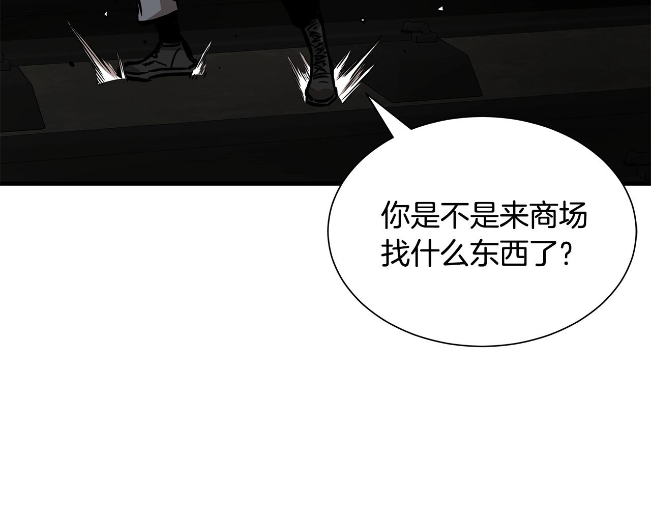 第121话 地铁魅影152