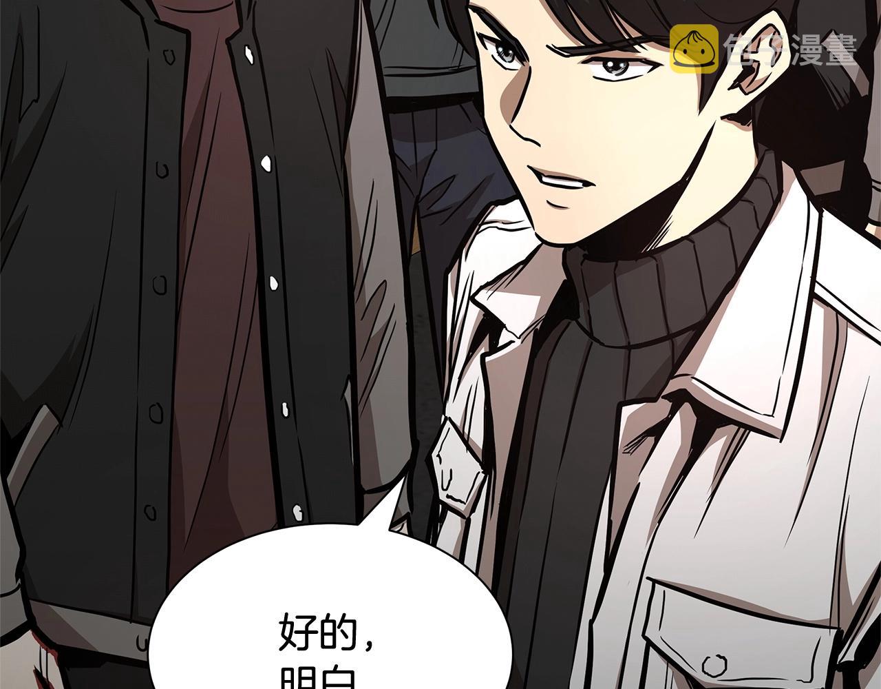 第57话 正面反击182