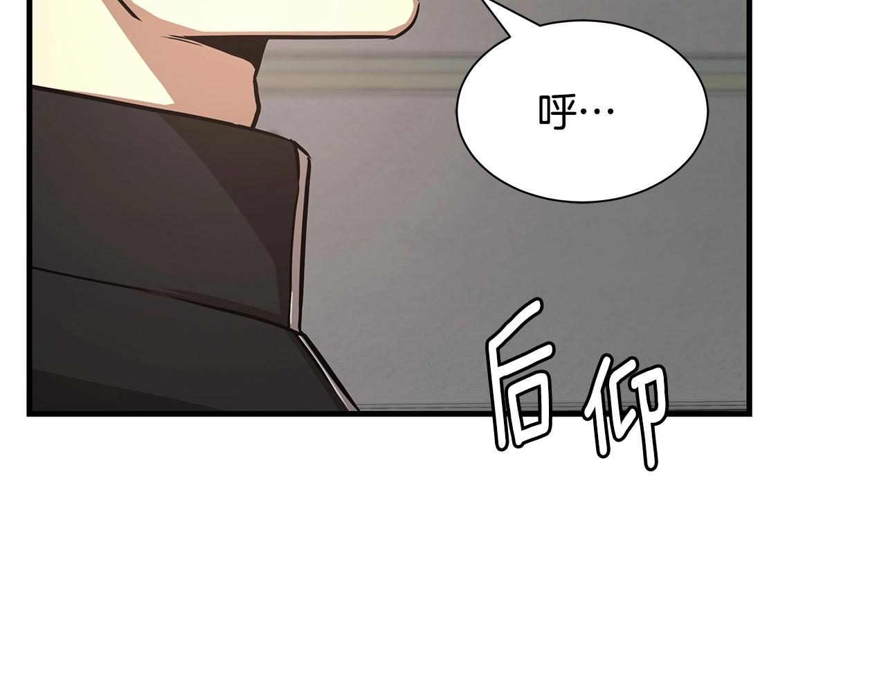 第43话 你好怪啊！7