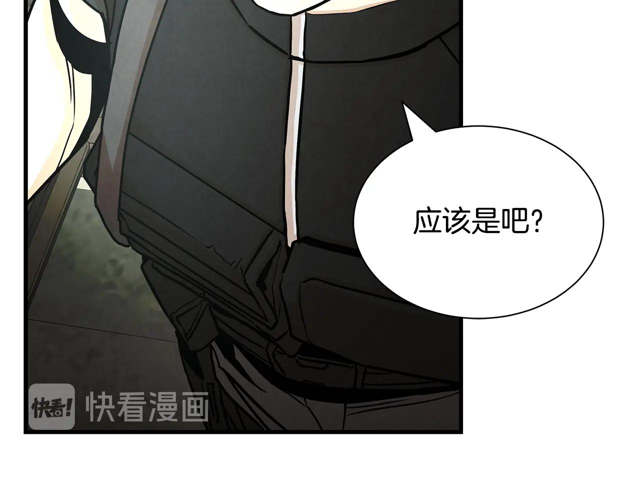 第29话 终结尸潮132