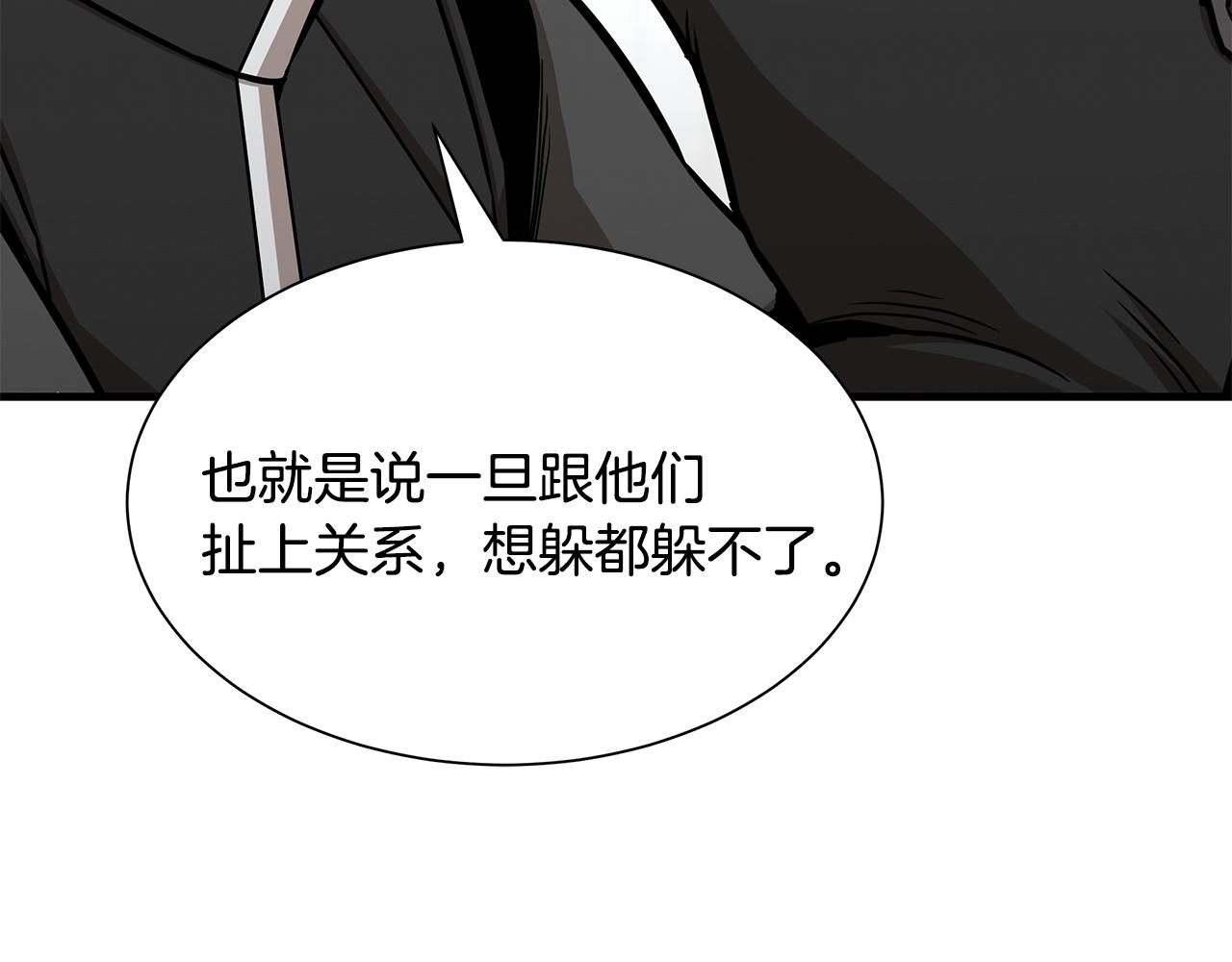 第78话 战斗的部署74