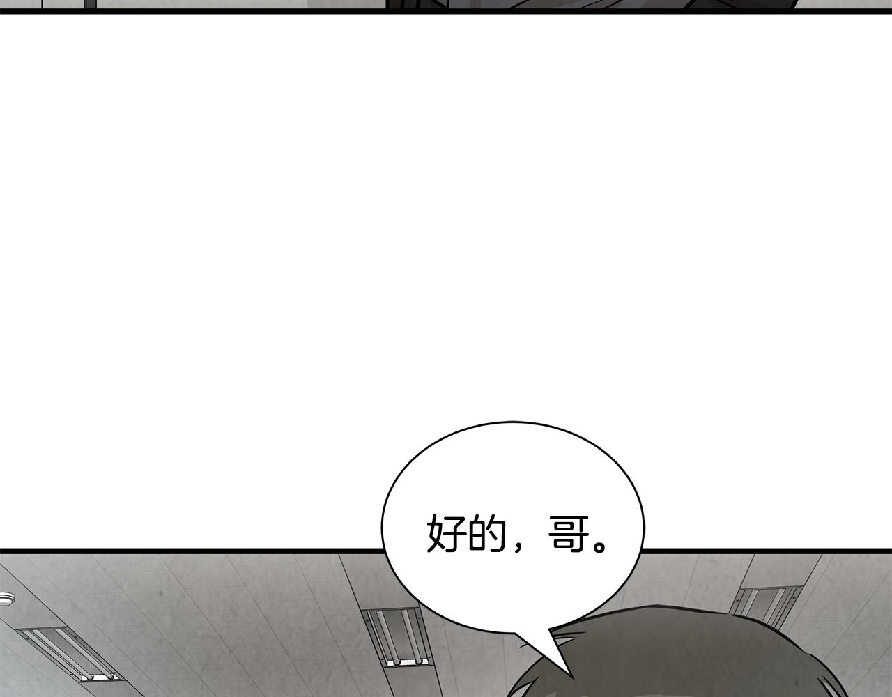 第13话 攻占停车场78