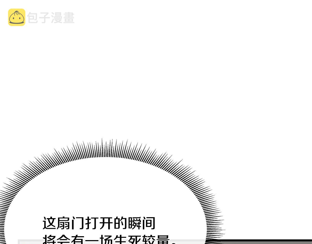 第47话 最糟糕的局面83