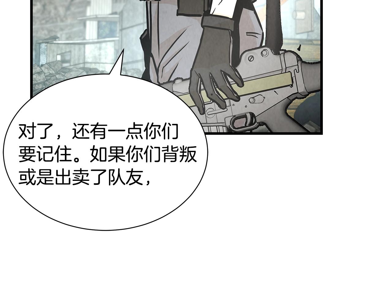 第30话 浩劫76