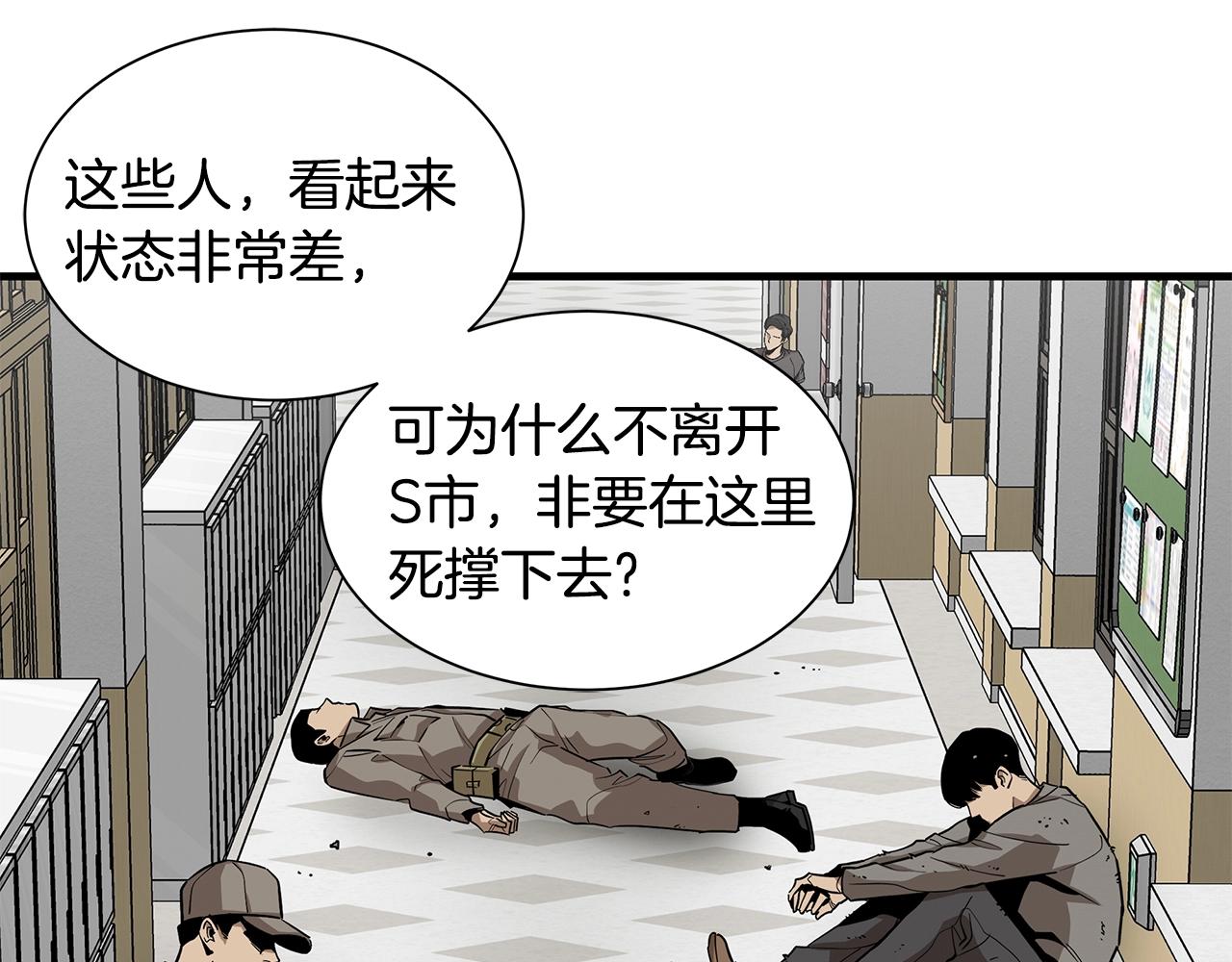 第118话 曾今的伙伴32
