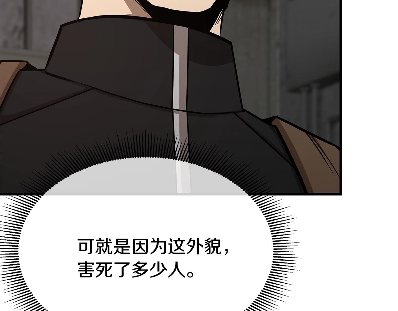 第74话 说出你知道的一切39