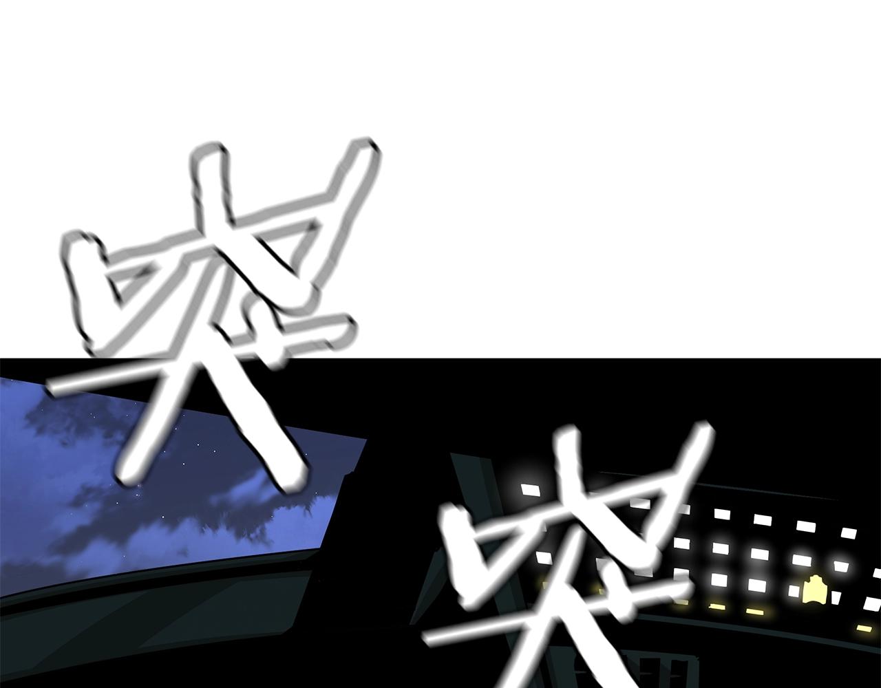 第109话 炸船83