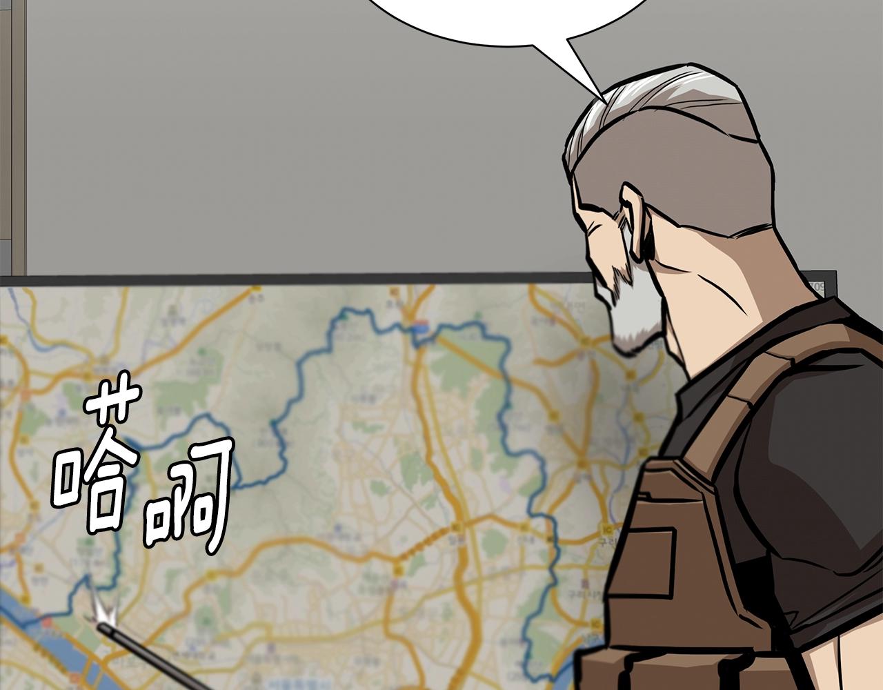 第117话 双雄行动102