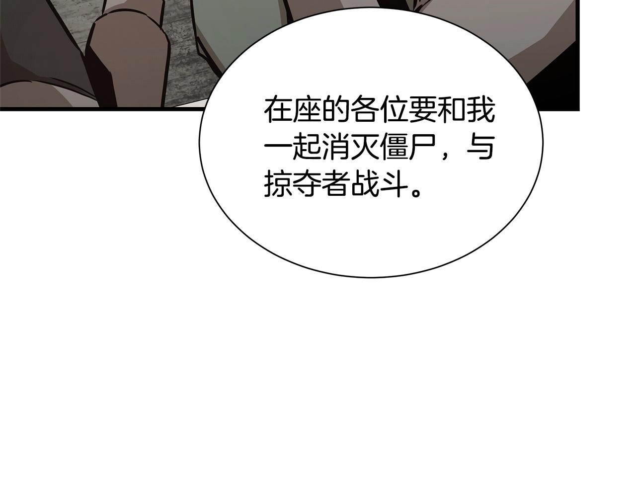 第53话 神的使者50
