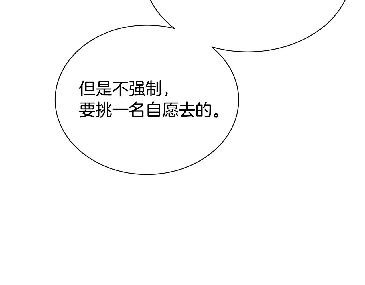 第160话 失控55