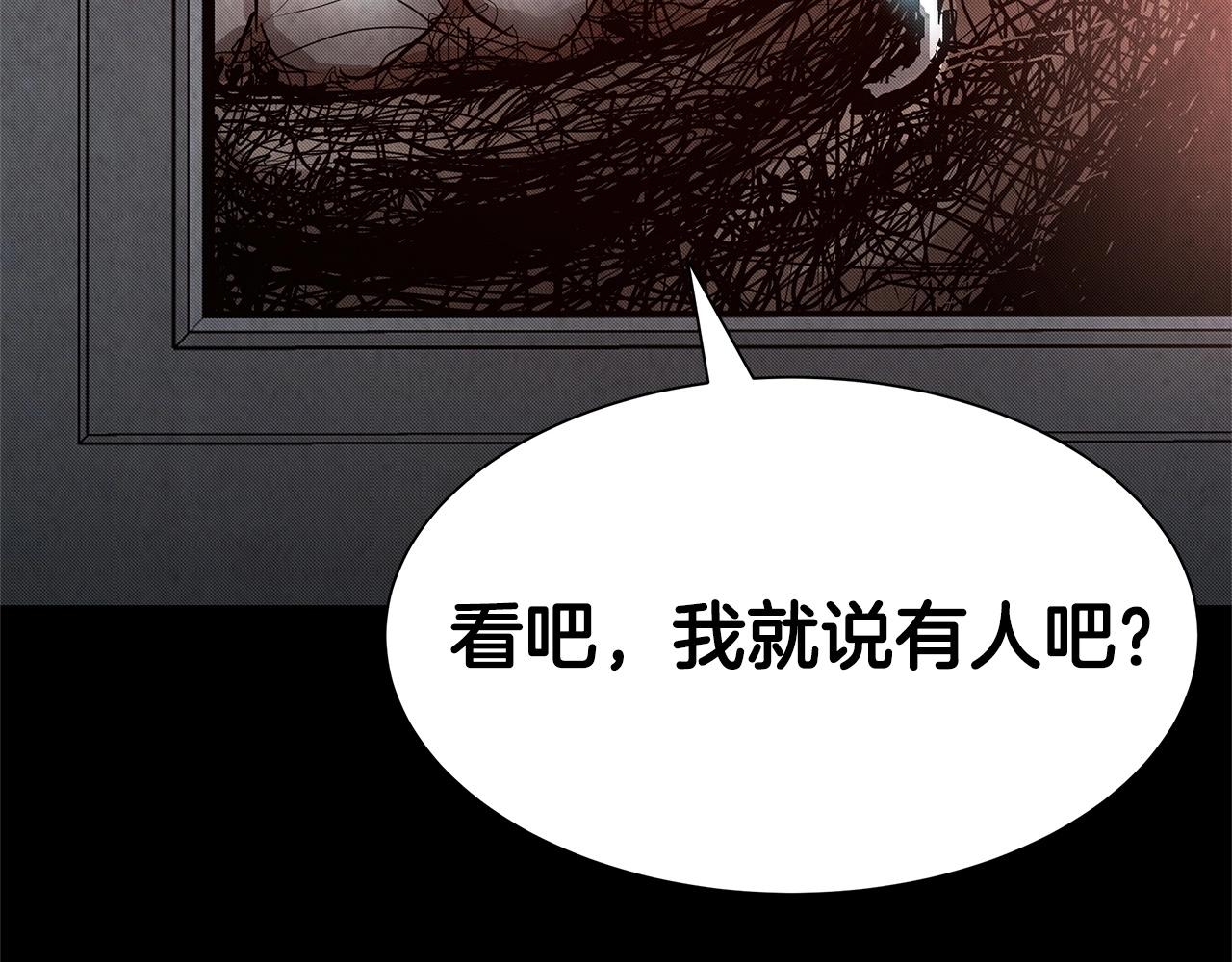 第36话 实力既是资本76