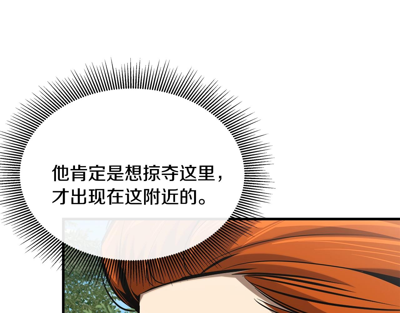 第144话 强行救援30
