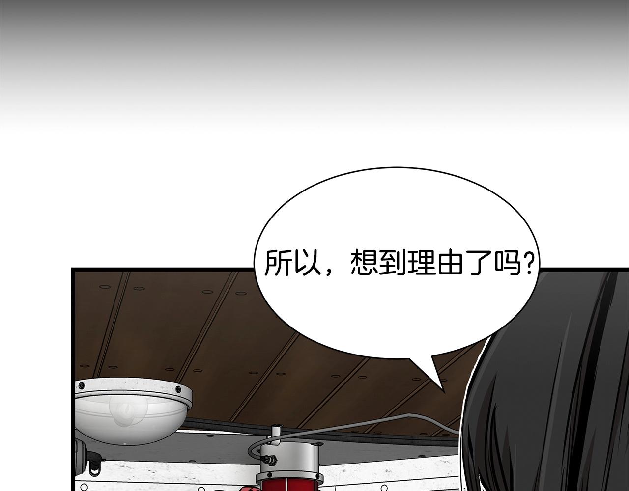 第104话 厌倦159