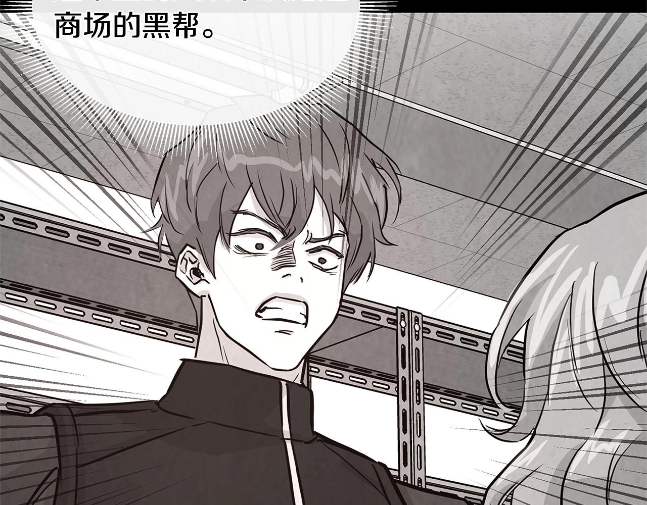 第49话 街头血战31