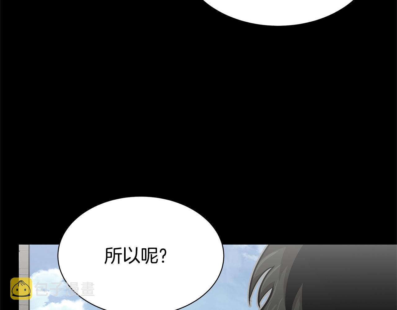第84话 代恶人9