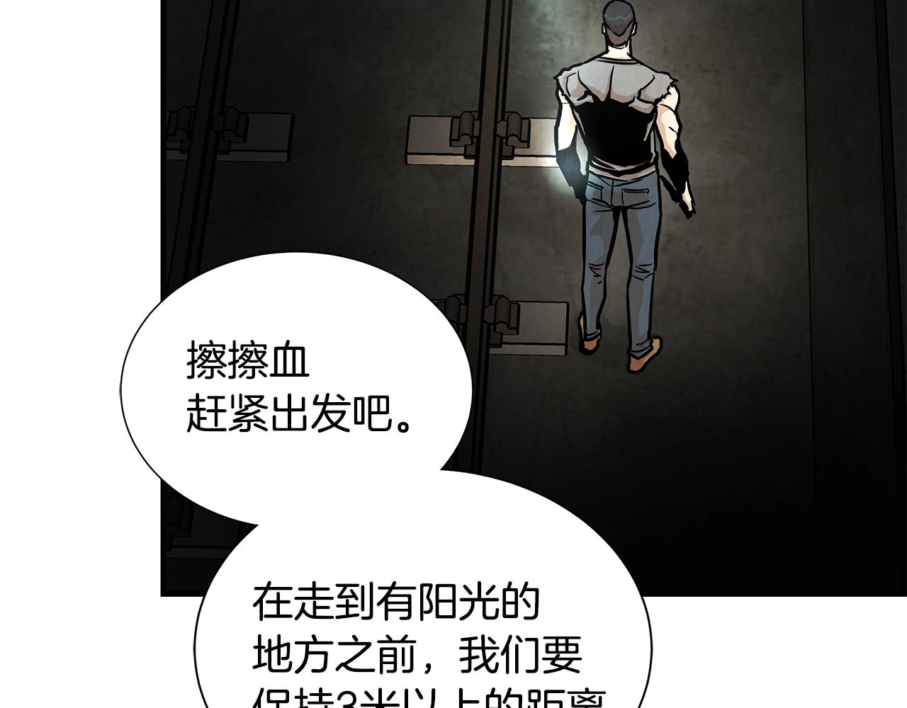 第29话 终结尸潮122