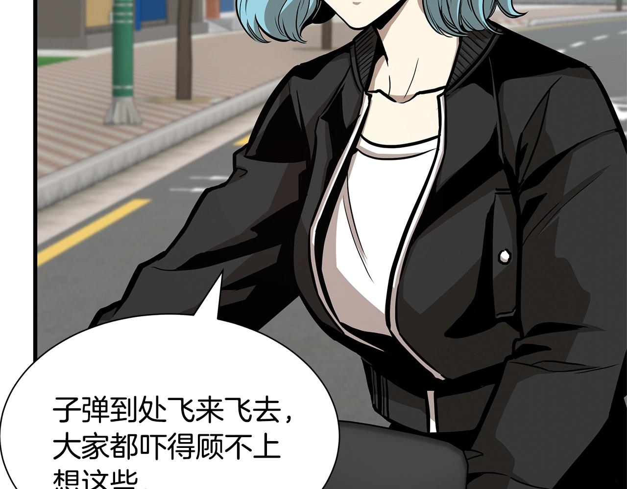 第104话 厌倦56