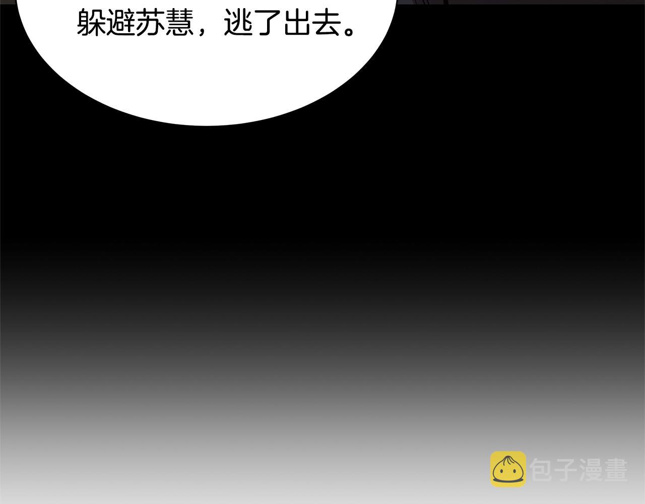 第86话 比恶是吧！129