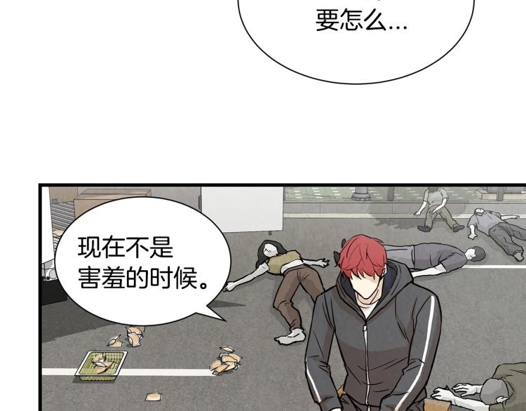 第3话 无情的男人117