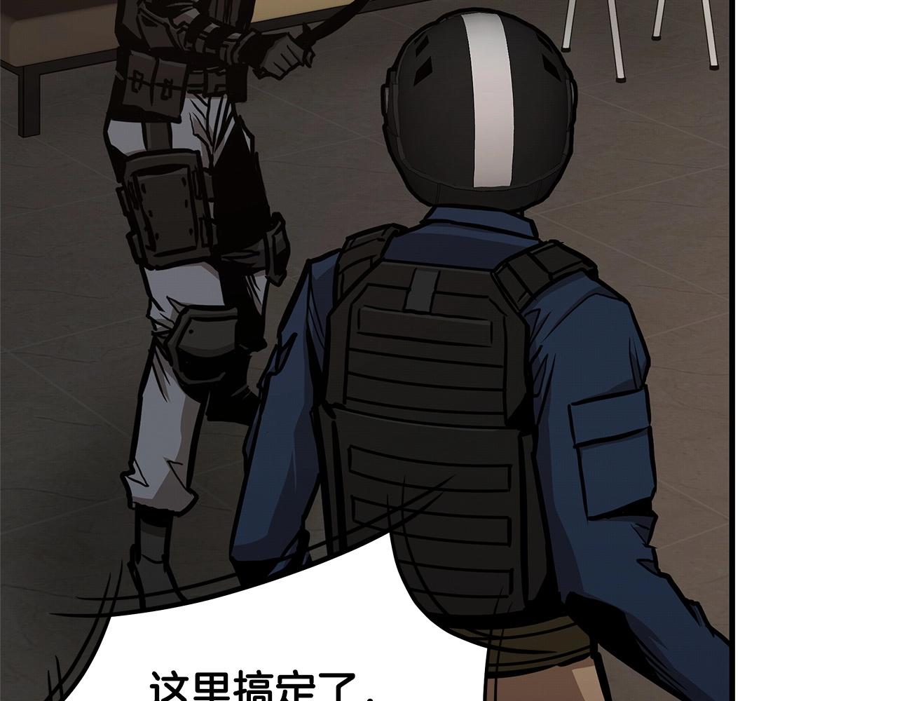 第71话 原来是故人！103