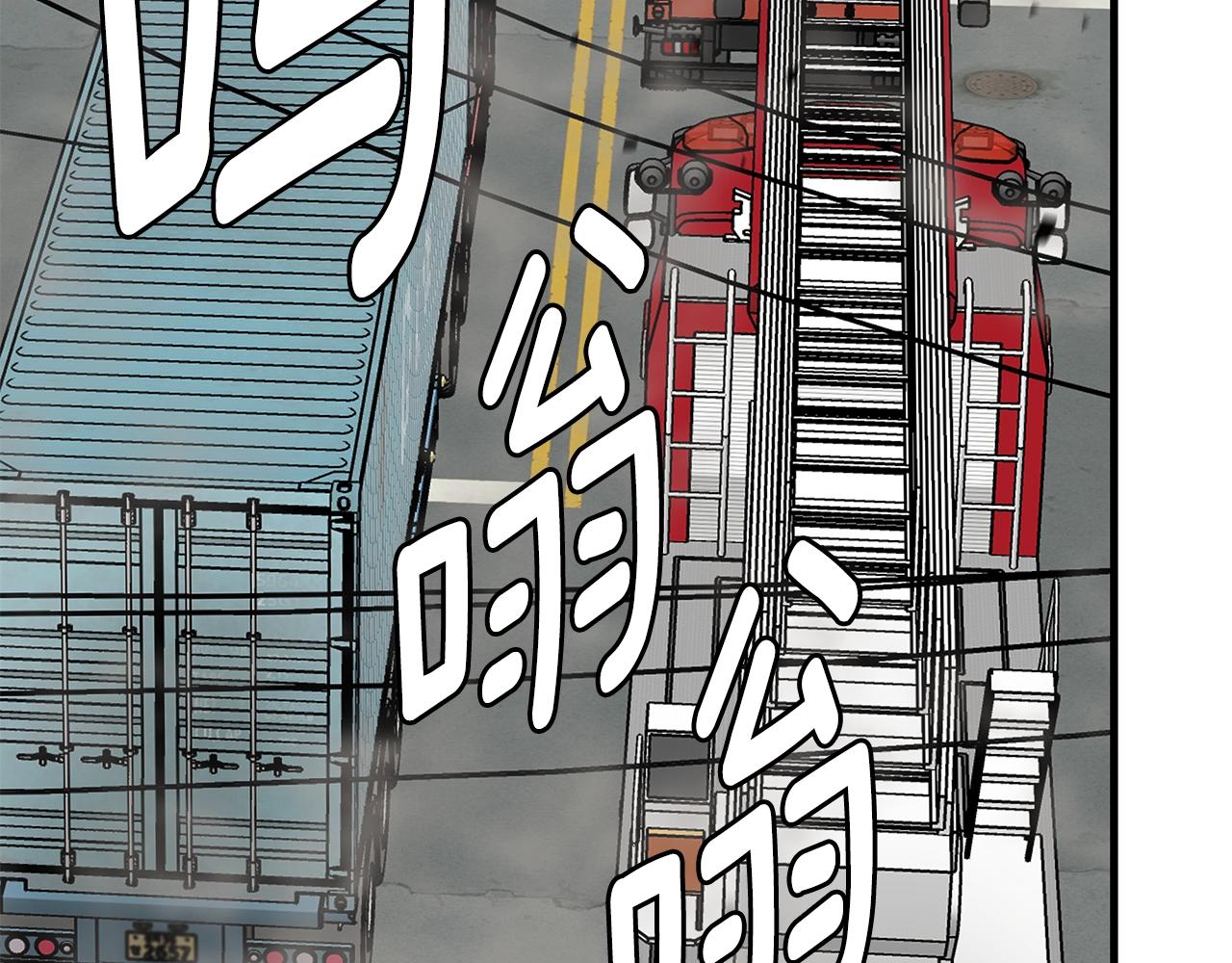 第89话 背叛者的惩罚135