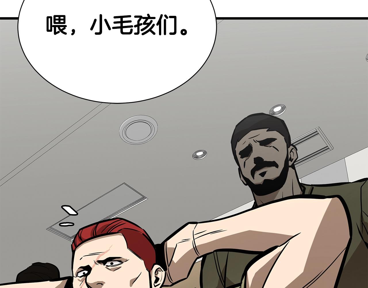 第147话 魔鬼训练20