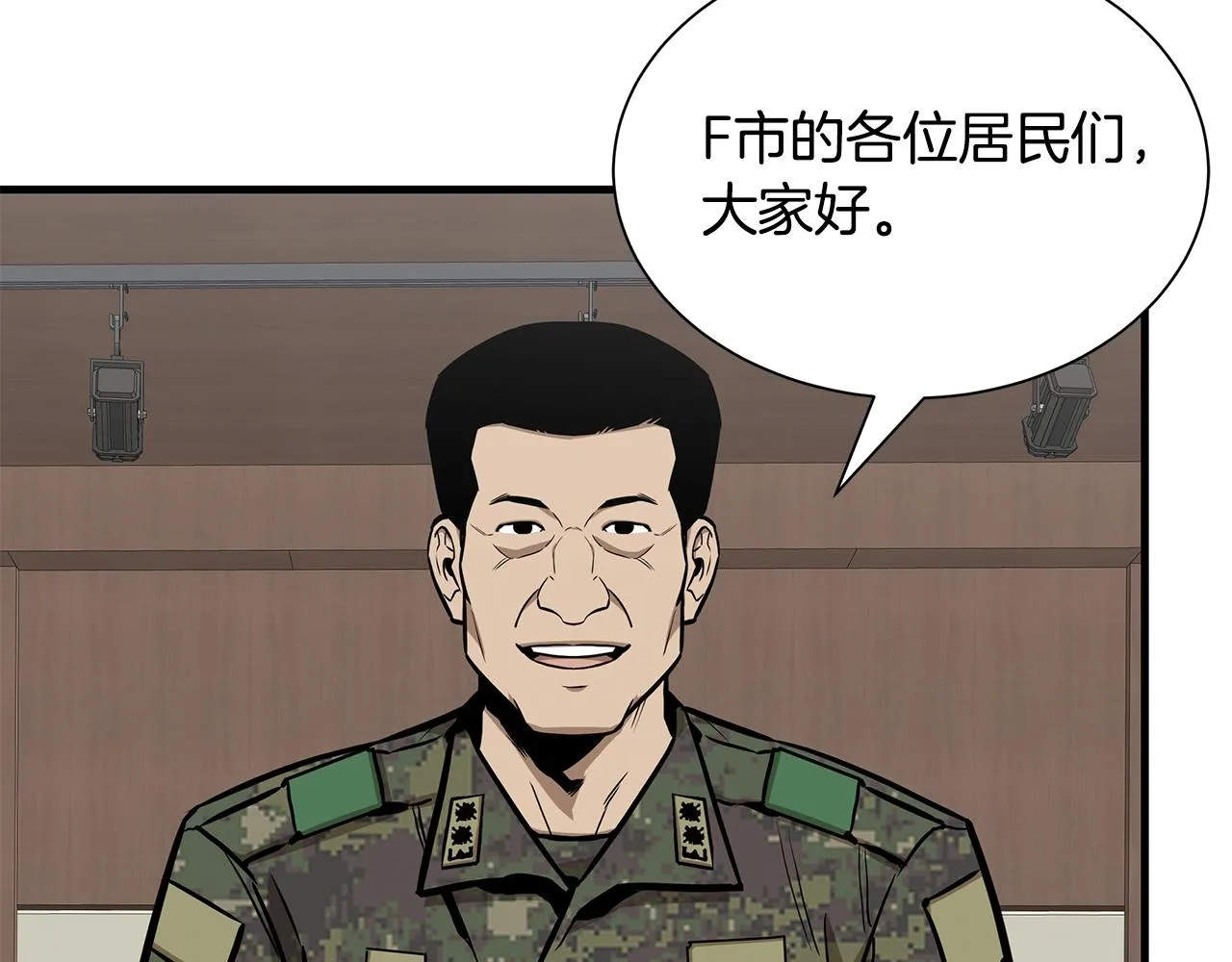 第158话 社死131
