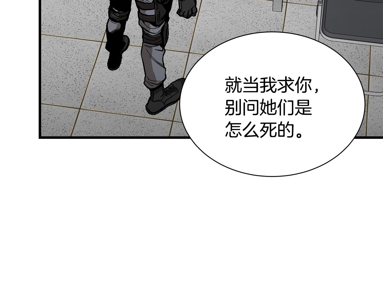 第126话 文成哲61