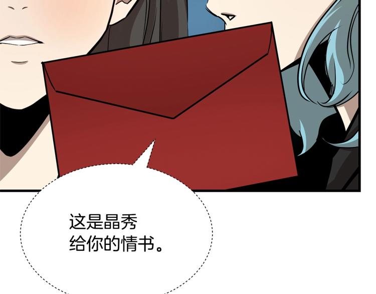 第65话 开战吧100