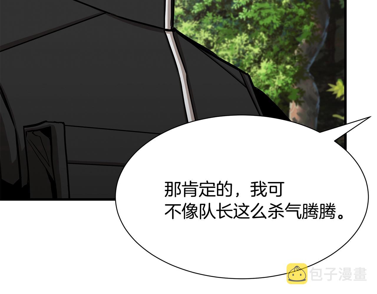 第98话 教育8