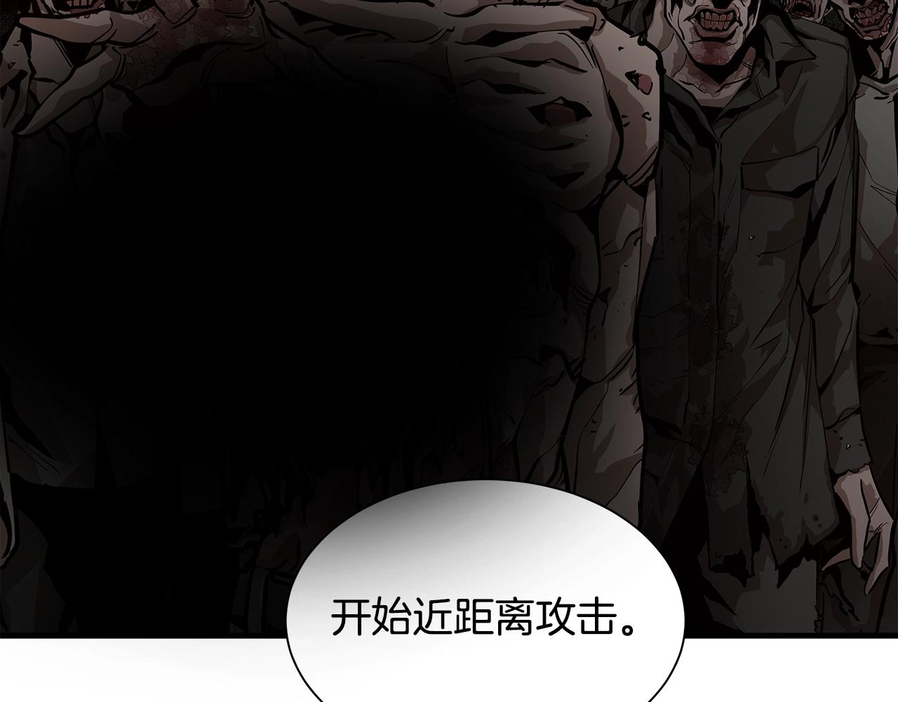 第120话 血战街头63