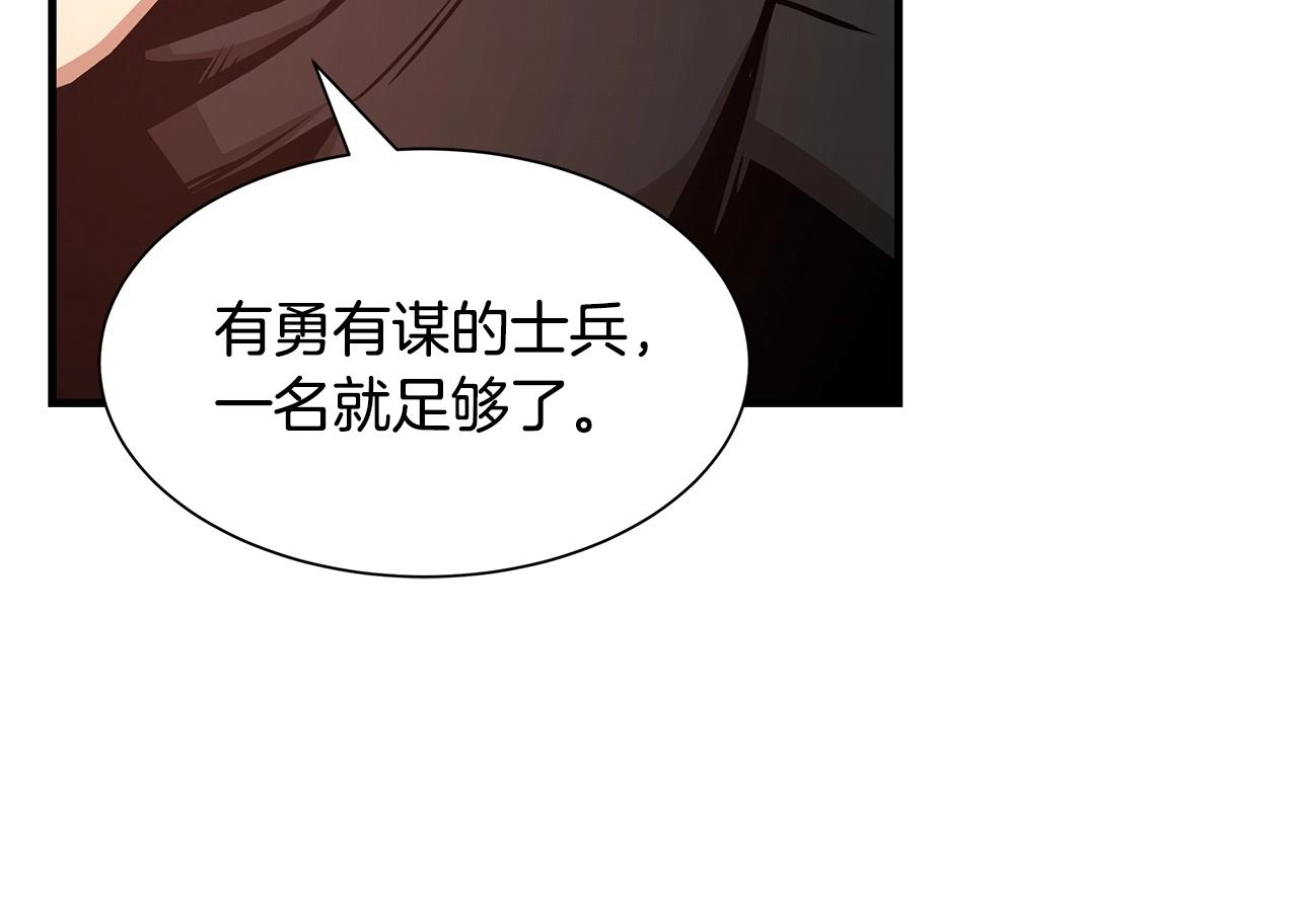 第52话 新的营地90