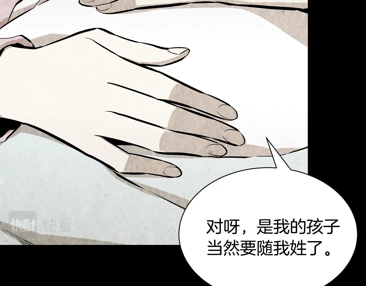 第136话 亚当172