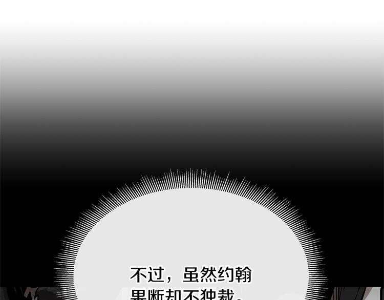 第65话 开战吧49