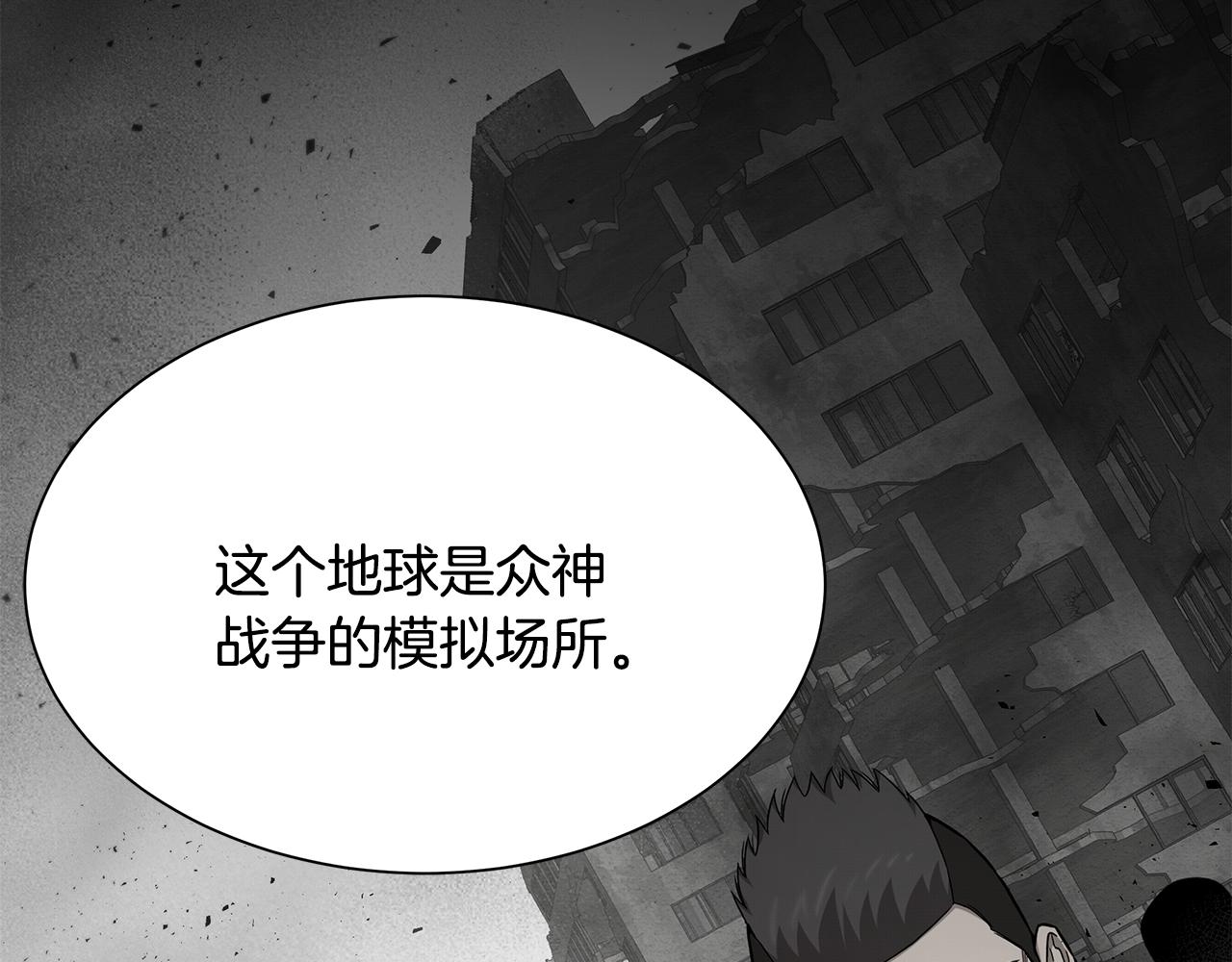 第152话 世界的真相78