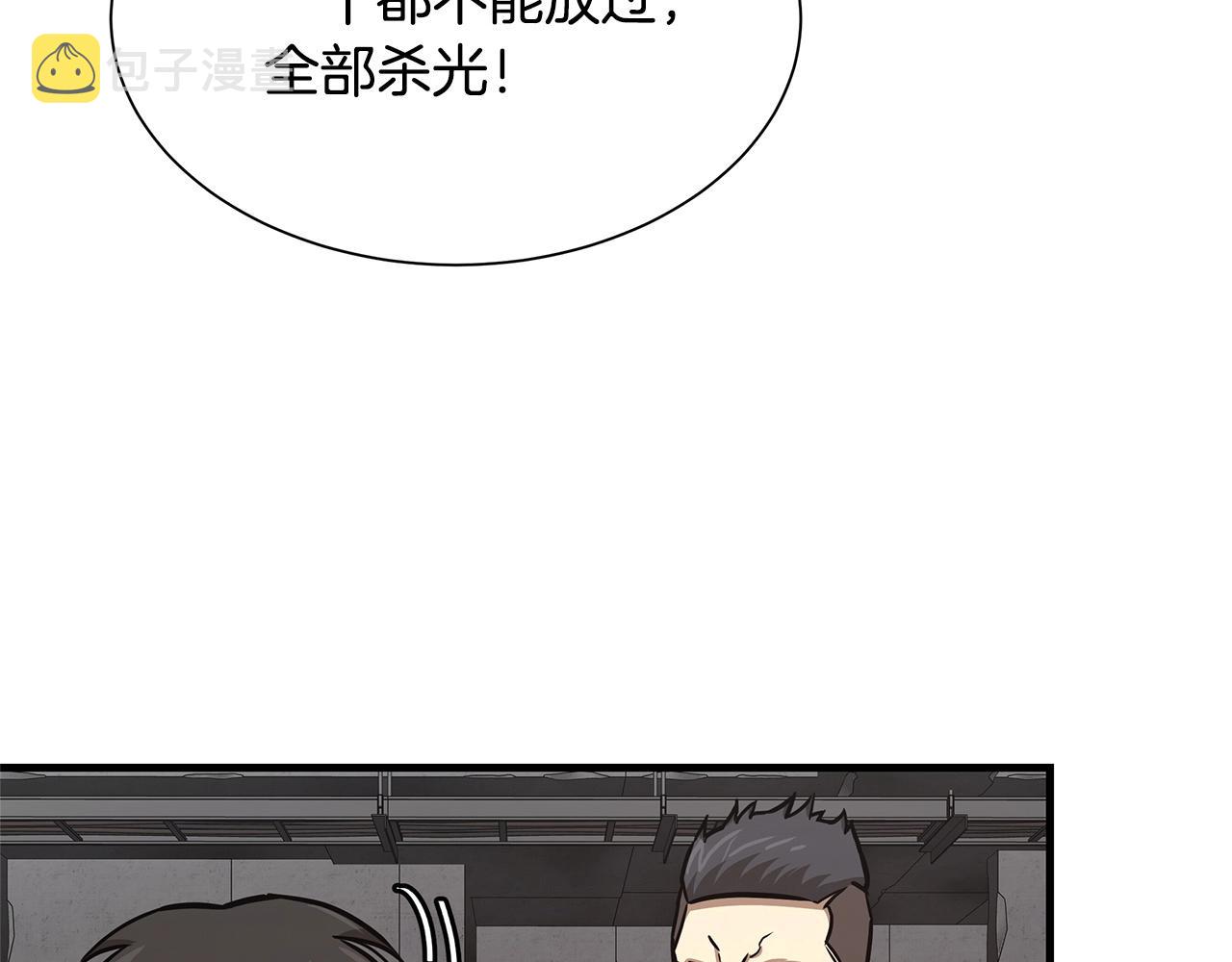 第43话 你好怪啊！132