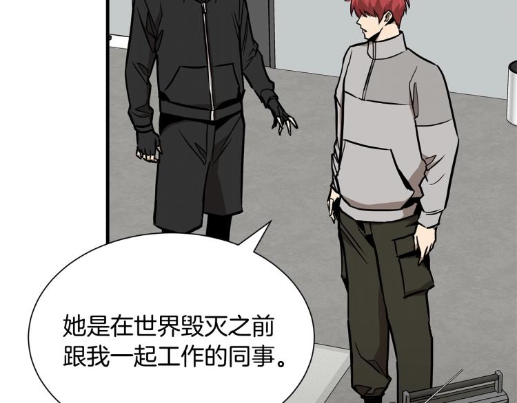第65话 开战吧7