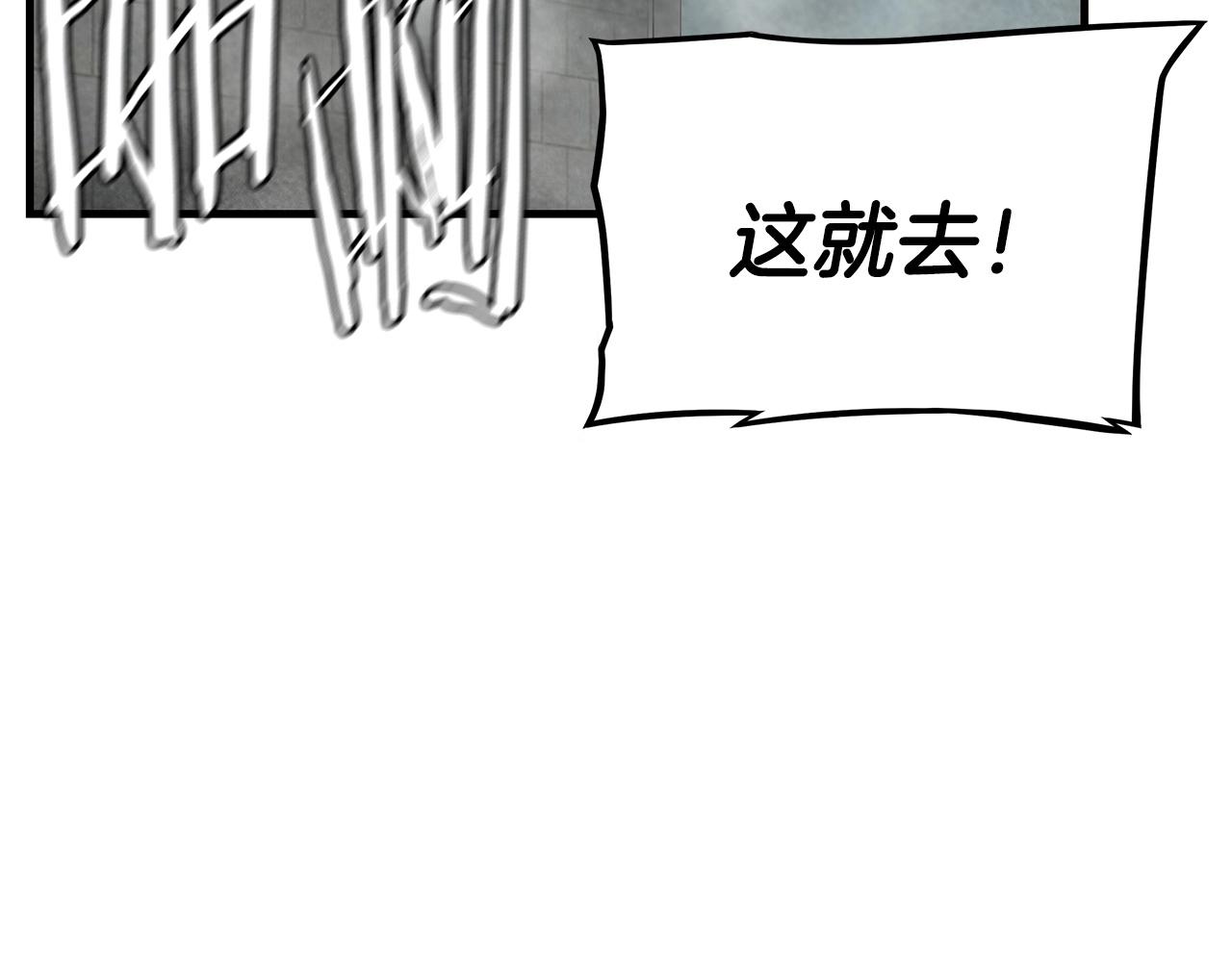第59话 焦灼的对决106