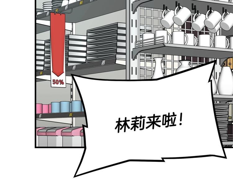 第65话 开战吧92