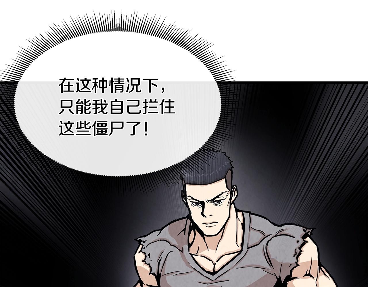 第28话 黑暗中的对决75