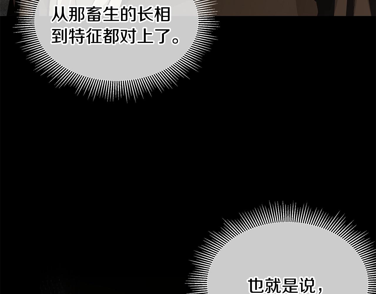 第108话 全面警戒84
