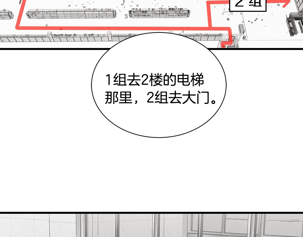 第10话 突出重围23