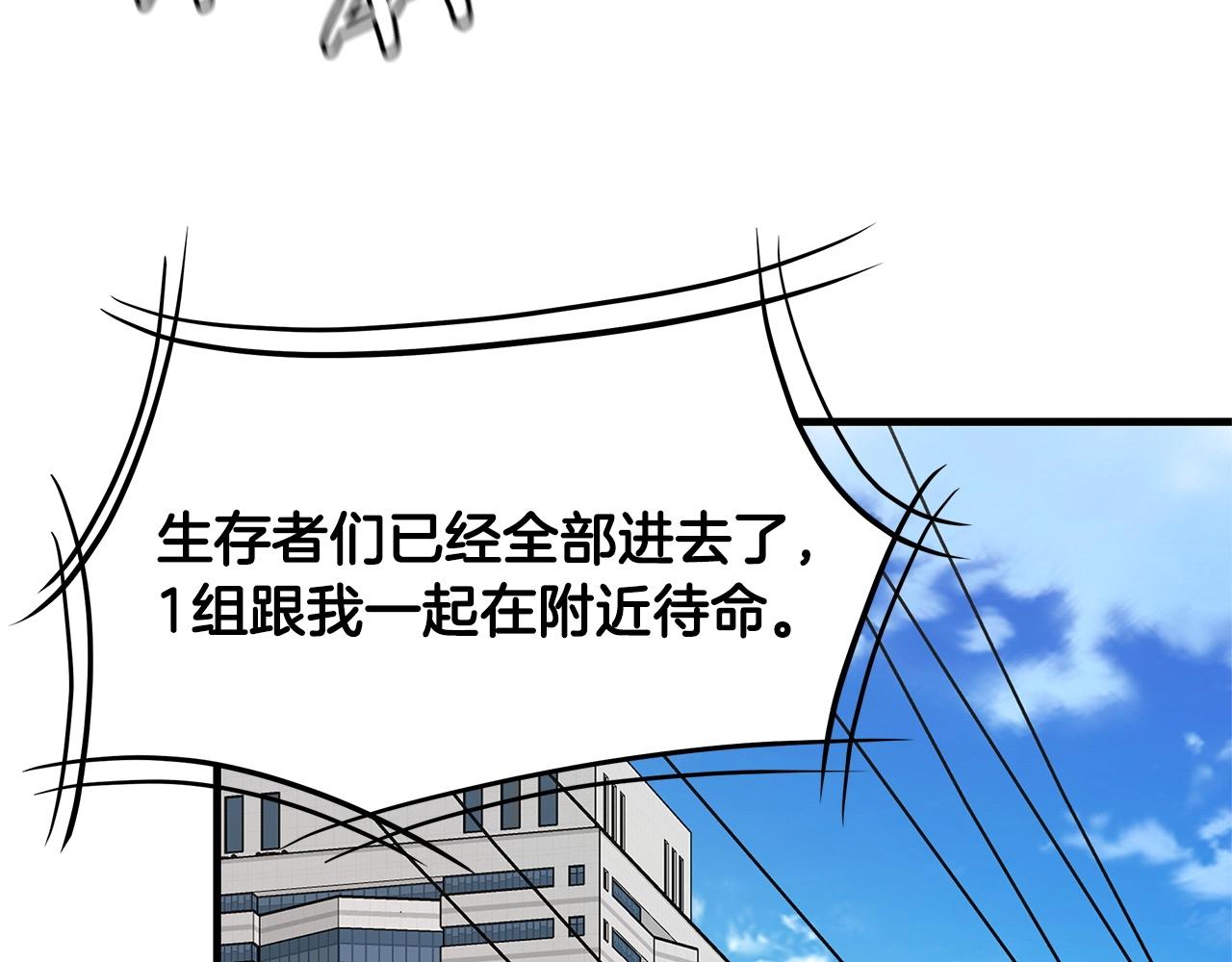 第70话 陷阱138