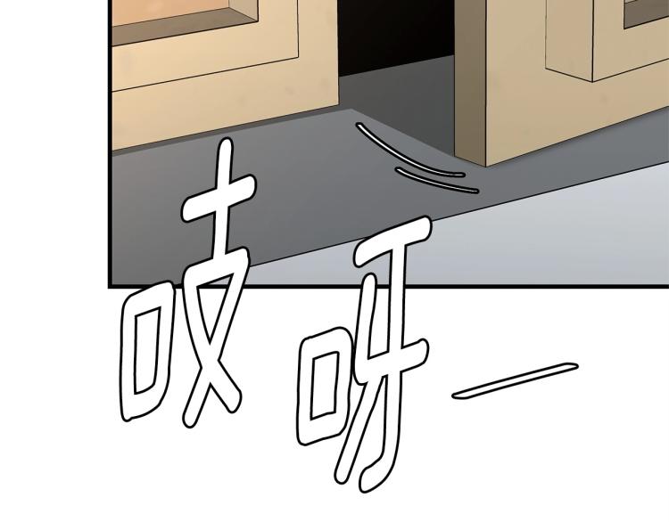 第67话 伪神172