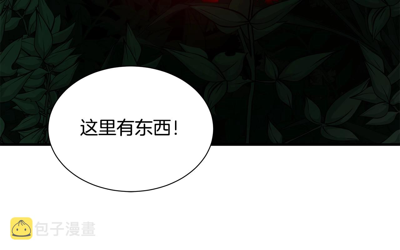 第107话 深渊变种！79