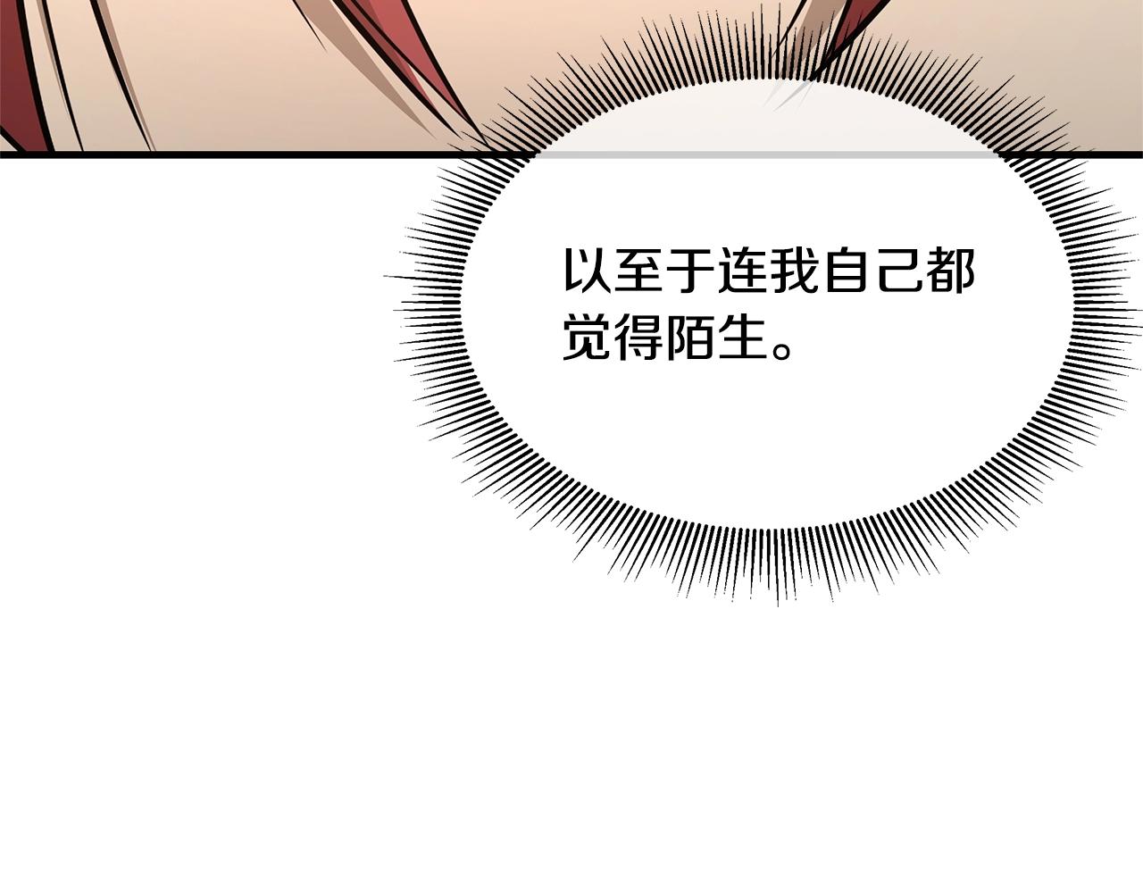 第73话 蛇蝎妇人86