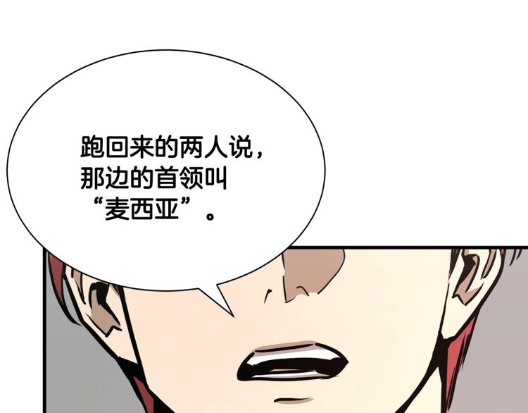 第65话 开战吧149