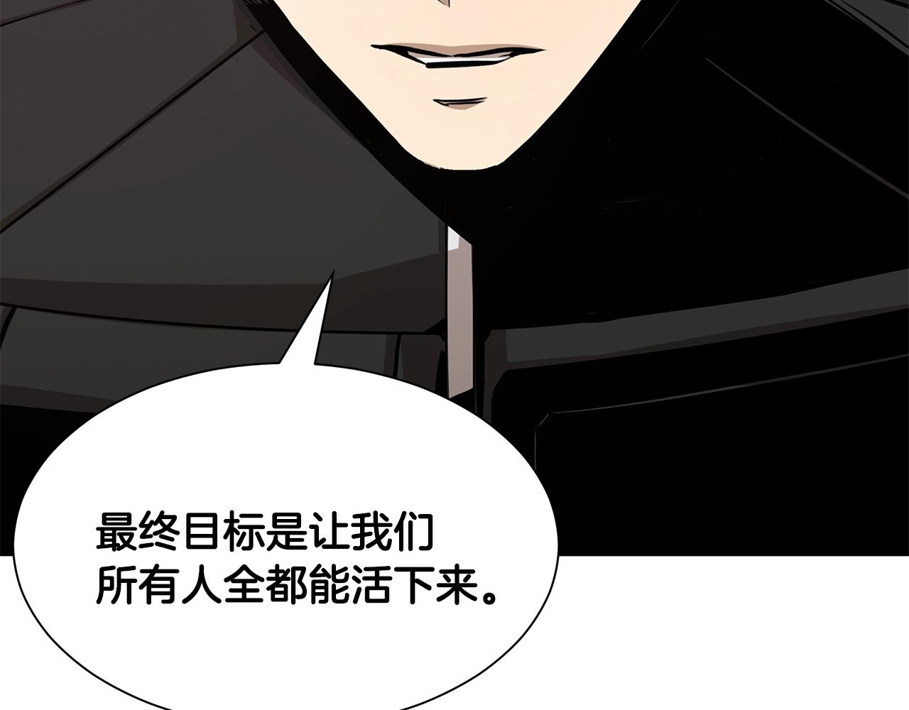 第91话 希望之岛86